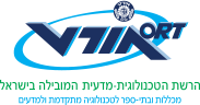 אולפנת אורט שלהבת שוהם