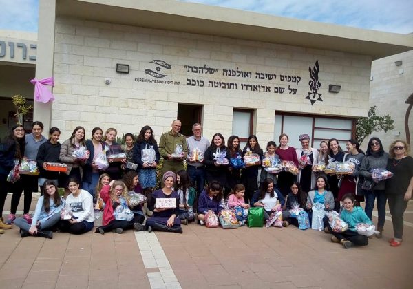 על האולפנא