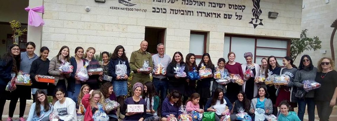 על האולפנא